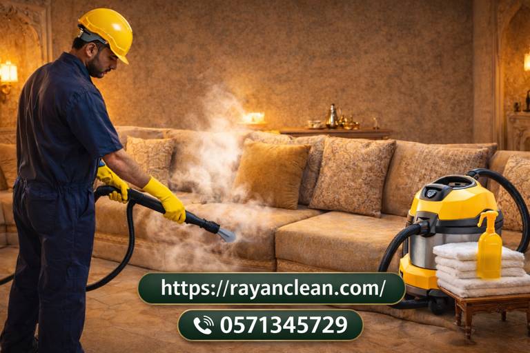 شركة تنظيف مجالس بحي العوالي بمكة