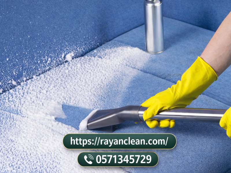 شركة تنظيف مجالس بحي العوالي بمكة