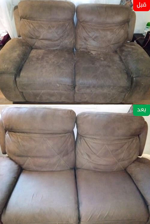 شركه الريان لخدمات التنظيف - صورة معرض 3